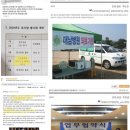 의)대남의료재단 청도대남병원 | [ 드라마 ] OCN 드라마 '구해줘' 속 새하늘의 의미