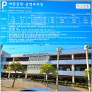 화포농장 | 여수 화포식당, 여서동 숙성 고기집 가보자!!