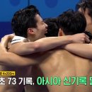 MBC 파리올림픽 특집 '함께 파리 함께 MBC' BGM 소년에게& Glorious Day 이미지