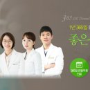 오케이치과의원 이미지