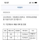 안동중앙고등학교 이미지