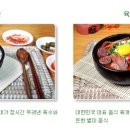 굿맘할매순대국(길동역점) 이미지