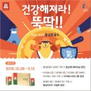 골드건강관리 이미지
