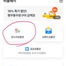 이수약국 이미지