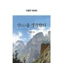 바이북스
