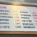 고봉민김밥인 영도남항점 이미지