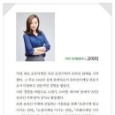 김길섭 | 멘토 인터뷰 고아라 온라인마케팅 전문가(21.07.15)