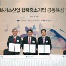 서부가스