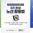 더자람 - 관악구 보라매로 21 | 더자람