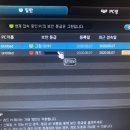 메이플피시 이미지