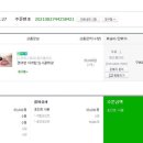 메리플라워 네이버블로그