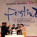 경남정보대학교 센텀산학캠퍼스 이미지