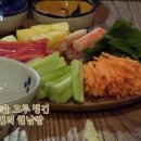 돌게민박