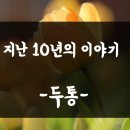 닥터웰니스의원 이미지
