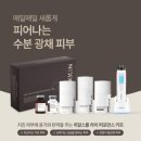 대구동구피부관리 건하뷰티 히알루론산수분관리 후기