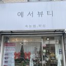 예술회관역 9번출구 이미지