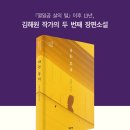 까치여관