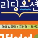 국어신세계학원 - 37186 | 국어신세계학원