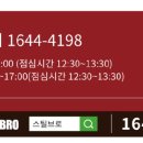 평촌봄약국 네이버블로그