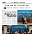 은평국제유치원 이미지