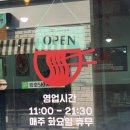 세아짬뽕 - 서대문구 이화여대8길 123 | 세아짬뽕