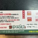 진양반갈비 이미지