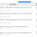 목감신안인스빌엘센트로 이미지