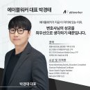 법무법인에이블