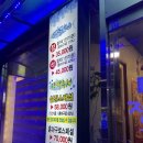 정석참치2호점 이미지