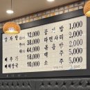 형제들감자탕대야점 이미지