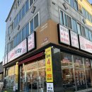 세븐일레븐광주수완주공점 | 광주 삼겹살 맛집 김장날솥뚜껑삼겹살 수완점 수완지구 맛집 추천