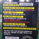 서울 강북구 미아역 근처 유프리워시 24시 셀프세차장 후기