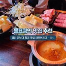 라쯔이쯔이 이미지