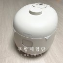 깜냥헤어 | 쿠팡체험단 고가라인이 떴지만 내 깜냥은 밥솥이었다는 슬픈 후기