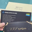 향토추어탕 이미지