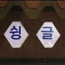 국진약국 | 여름나기