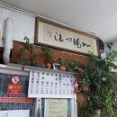 할망곰탕집 이미지