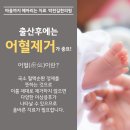 박천길한의원 네이버블로그