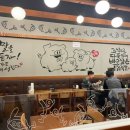 가장맛있는족발조촌점