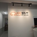 웬디스스토어