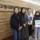 원당종합사회복지관 이미지