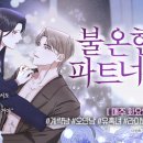 주식회사 아라플랫폼