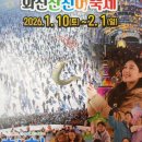 영웅이네펜션 이미지