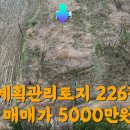 사곡리농장 이미지