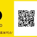 프로(311) 이미지