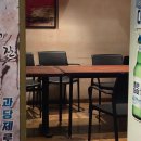 도쿄그집 | 부산 시청술집 도쿄그집 대방어 단새우 신선도대박 내돈내산 후기