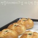 썬베이크 이미지