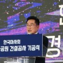 ㈜영천교통 이미지