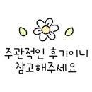 운중로225번길(판교공원로) 이미지