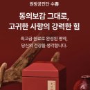 조은경희한의원 이미지